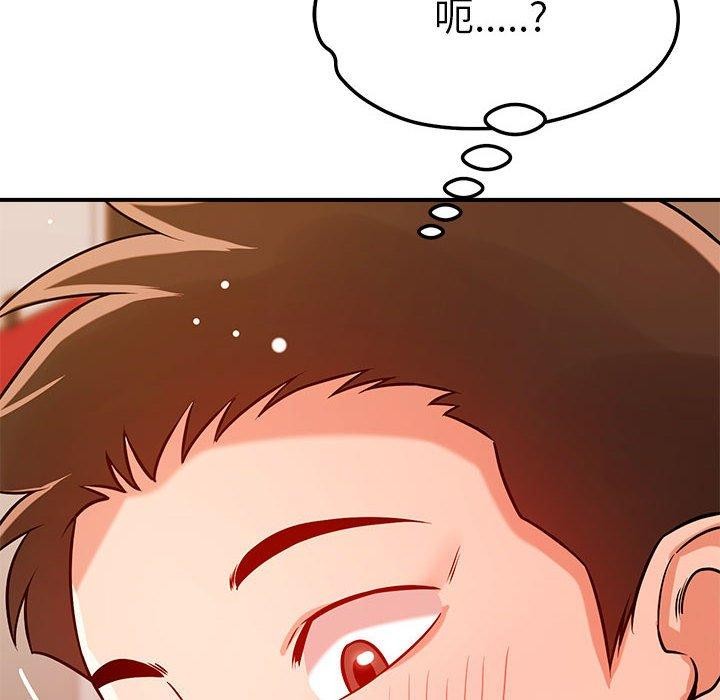 18P - 恋人未满