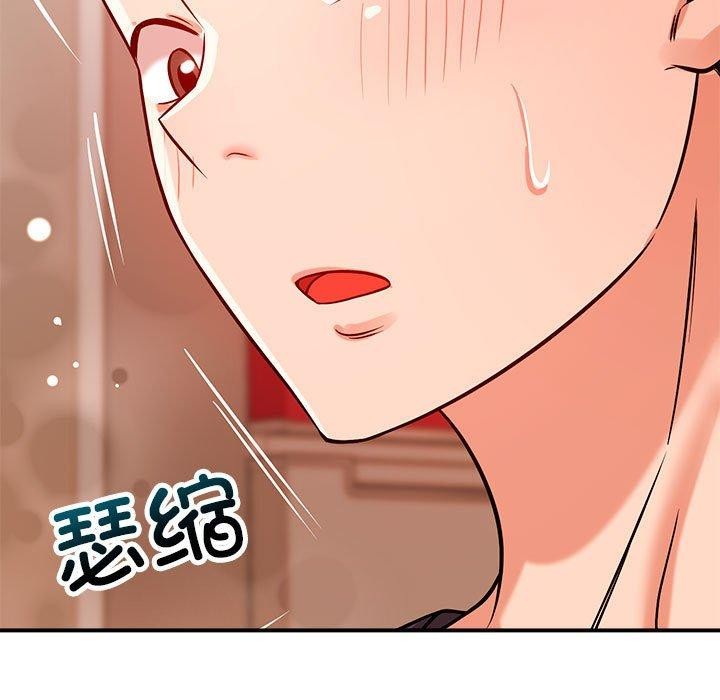 19P - 恋人未满