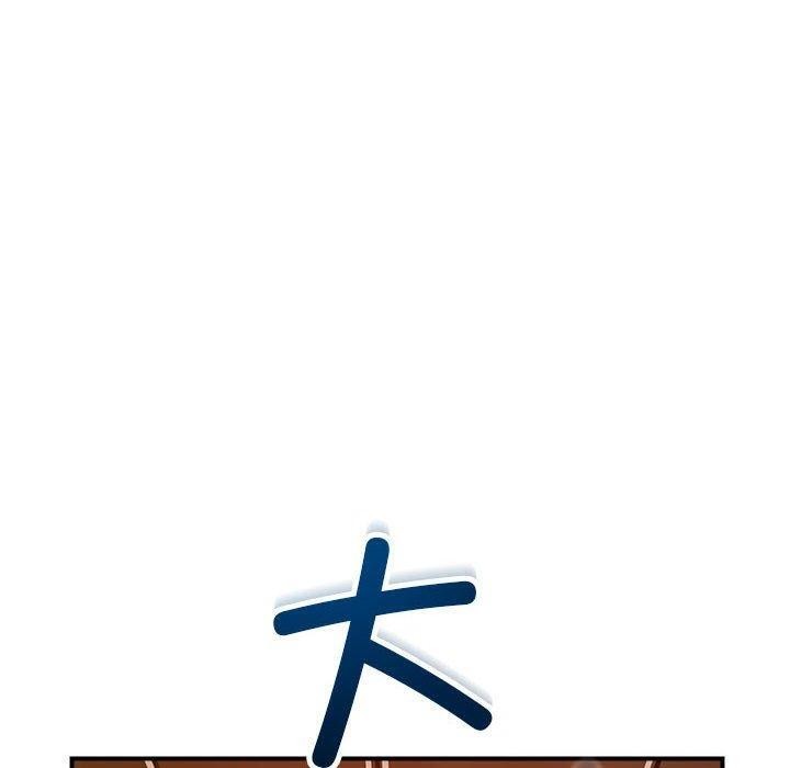 20P - 恋人未满