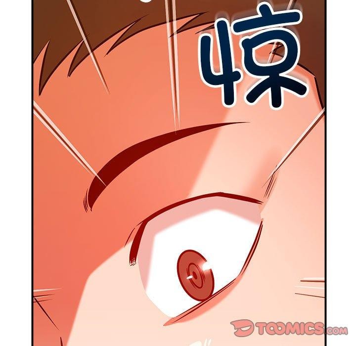 21P - 恋人未满