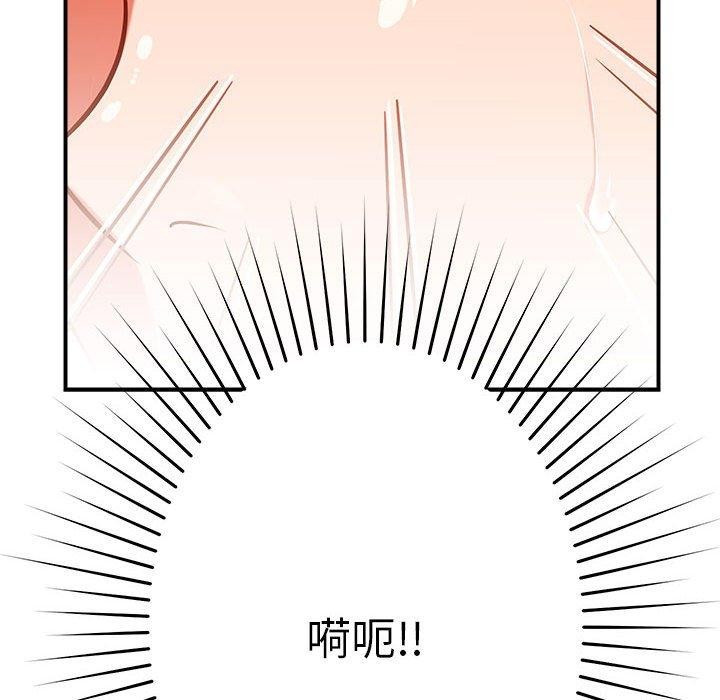 22P - 恋人未满