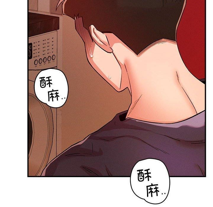 30P - 恋人未满