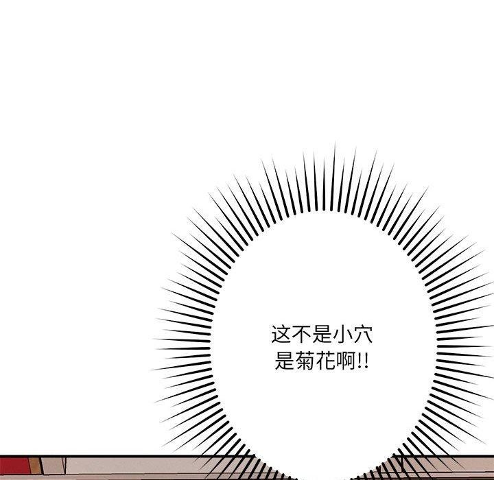 31P - 恋人未满
