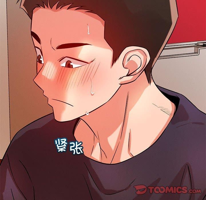 39P - 恋人未满