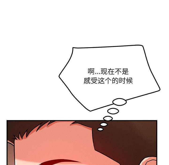 47P - 恋人未满