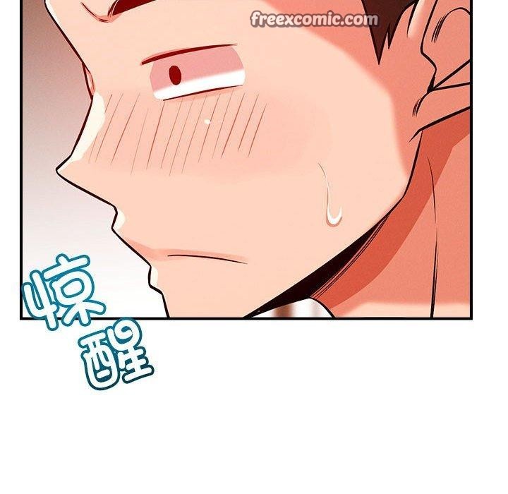 48P - 恋人未满