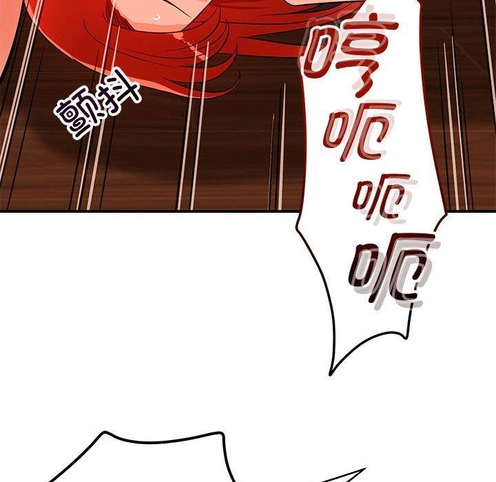 52P - 恋人未满