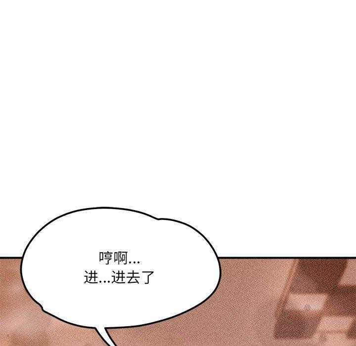 5P - 恋人未满