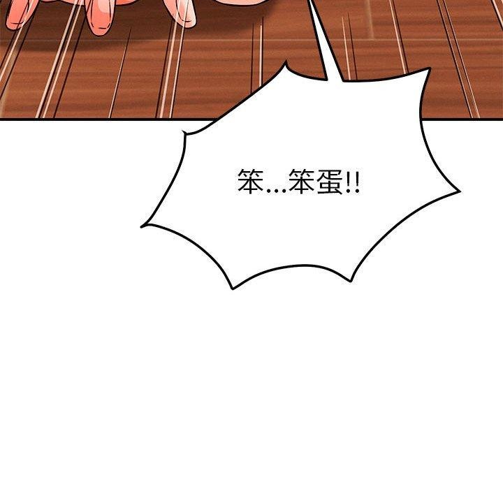 61P - 恋人未满