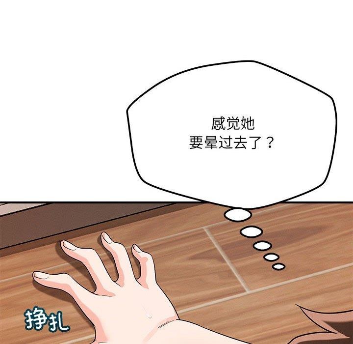 62P - 恋人未满