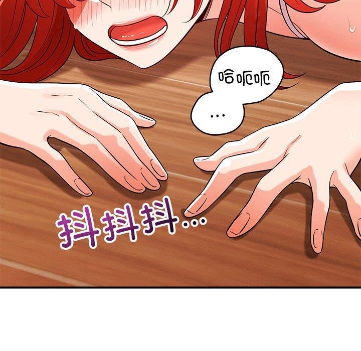 67P - 恋人未满