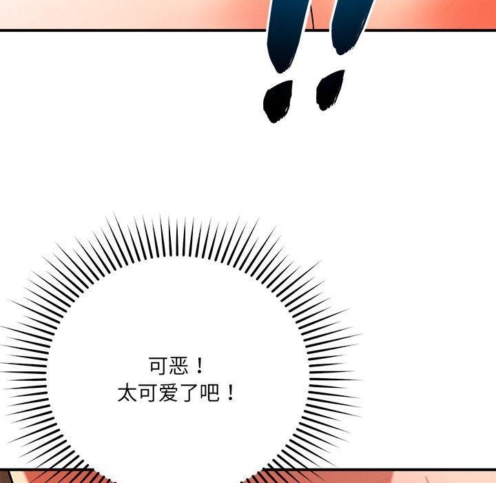 71P - 恋人未满