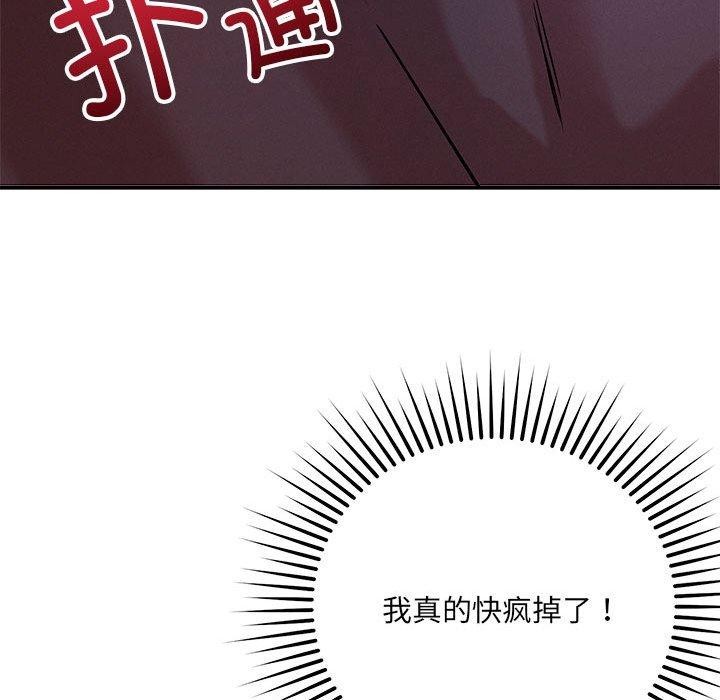 73P - 恋人未满