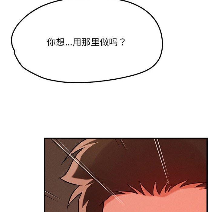 76P - 恋人未满
