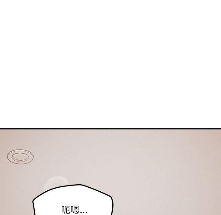 78P - 恋人未满