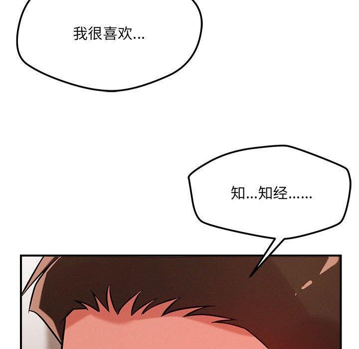 90P - 恋人未满