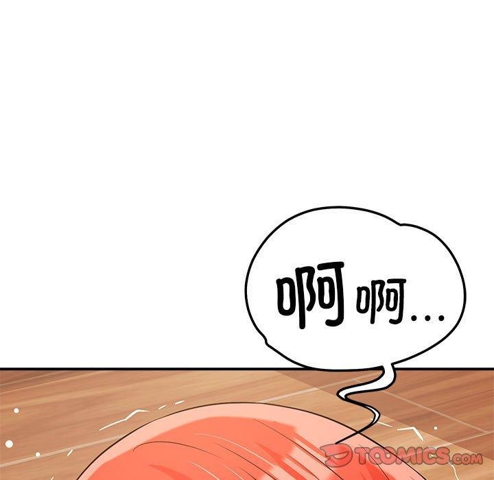 9P - 恋人未满