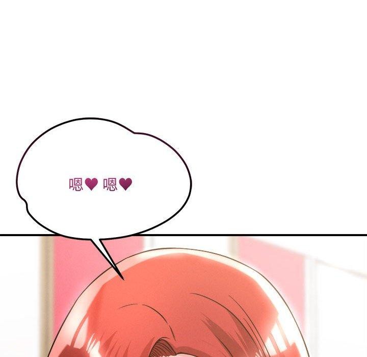 104P - 恋人未满