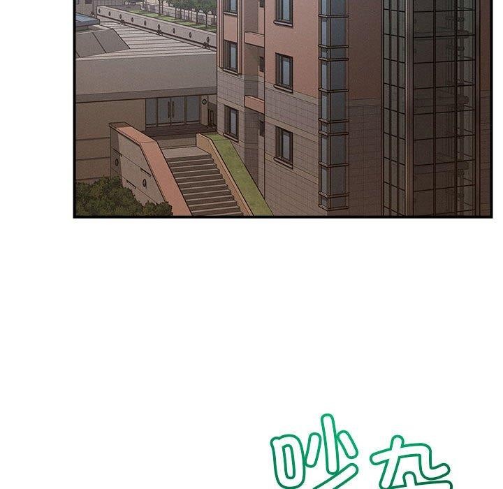 113P - 恋人未满