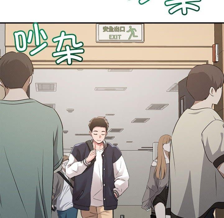 114P - 恋人未满