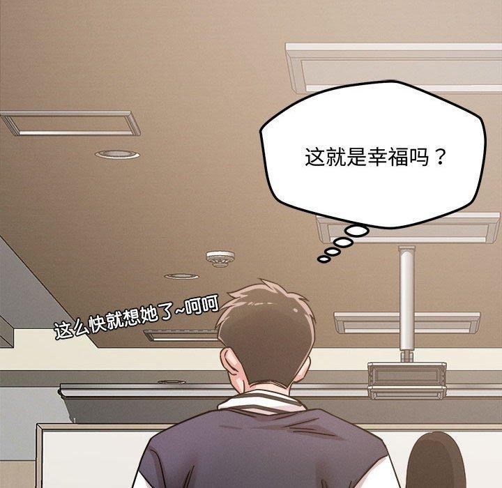 124P - 恋人未满