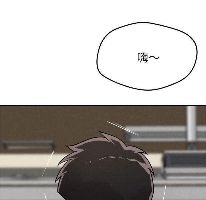 127P - 恋人未满