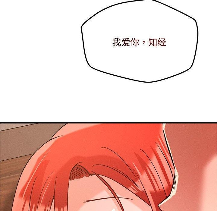 13P - 恋人未满