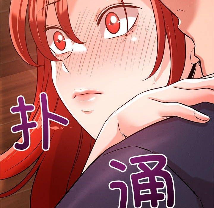 14P - 恋人未满
