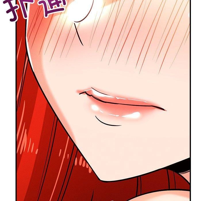 17P - 恋人未满