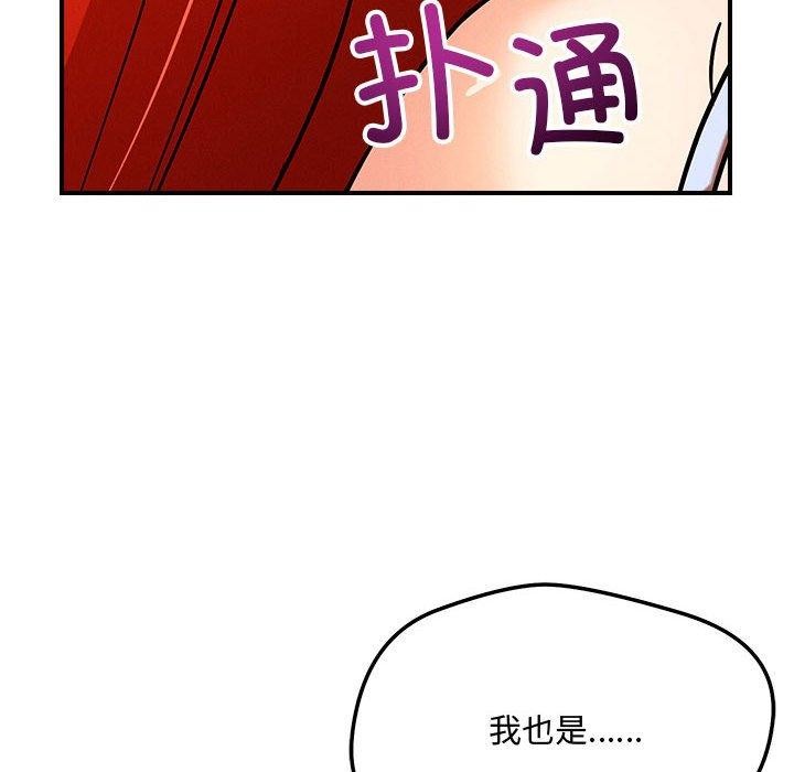 18P - 恋人未满