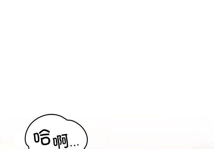 2P - 恋人未满