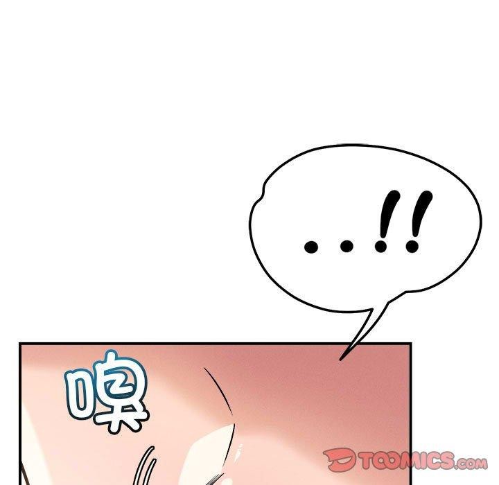 39P - 恋人未满