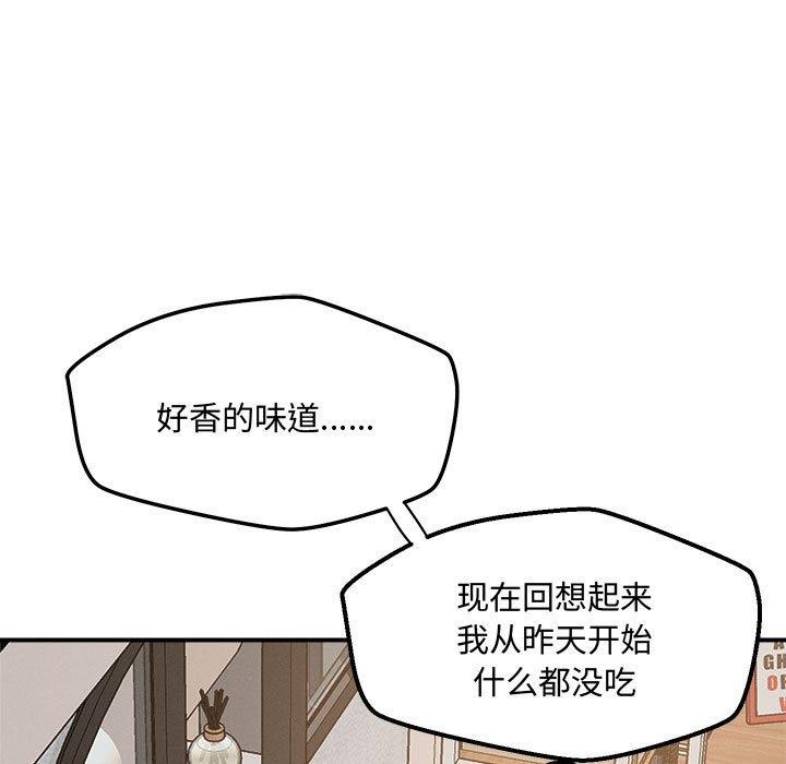 41P - 恋人未满