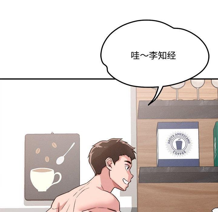 55P - 恋人未满