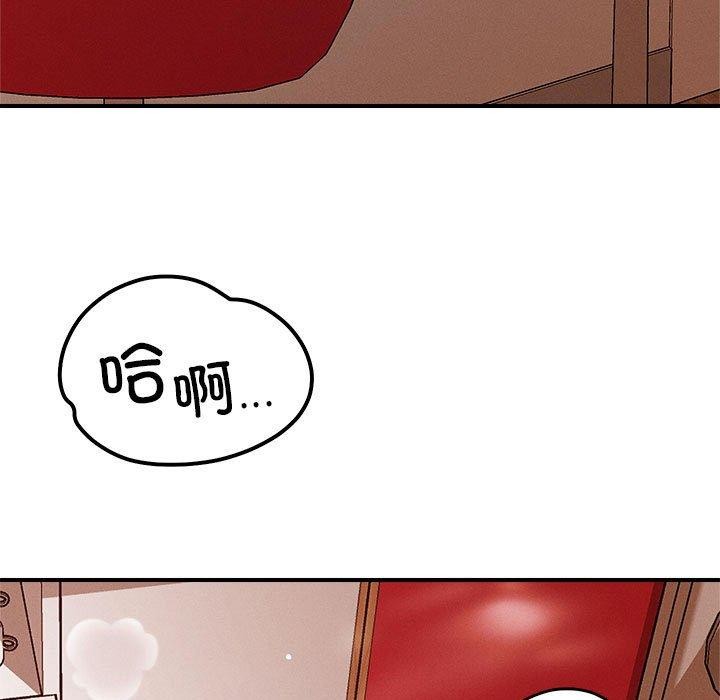 5P - 恋人未满