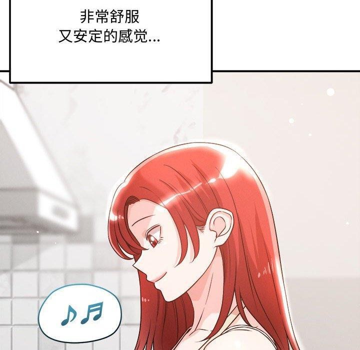 60P - 恋人未满