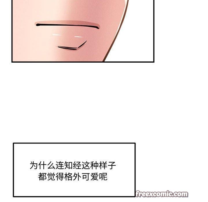 64P - 恋人未满