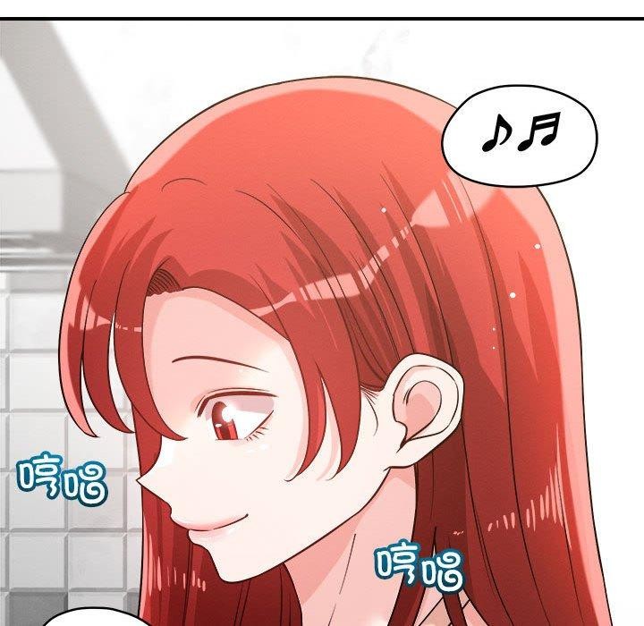 65P - 恋人未满