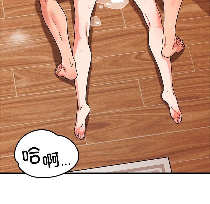 7P - 恋人未满