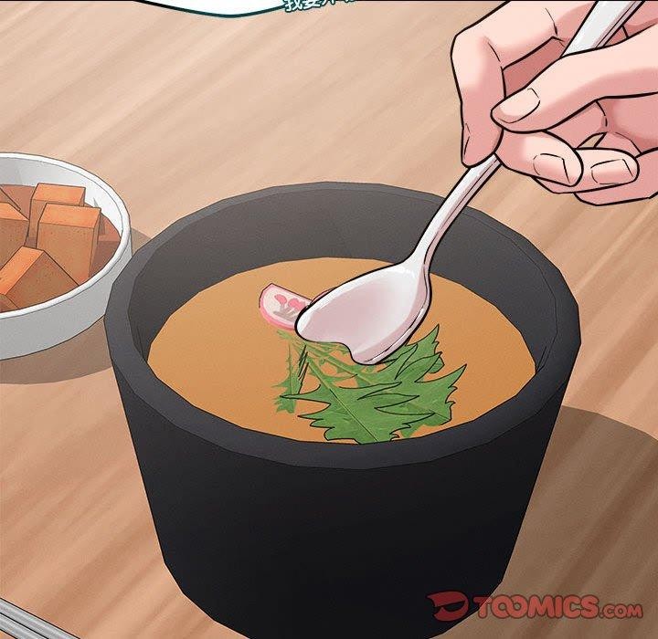81P - 恋人未满