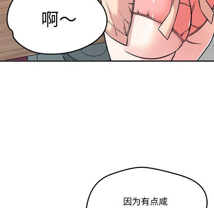 94P - 恋人未满