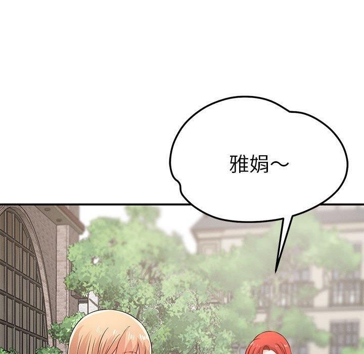 100P - 恋人未满