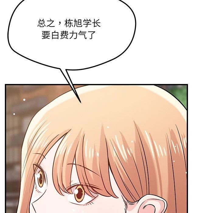 116P - 恋人未满