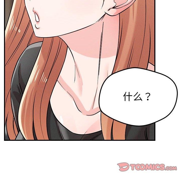 117P - 恋人未满