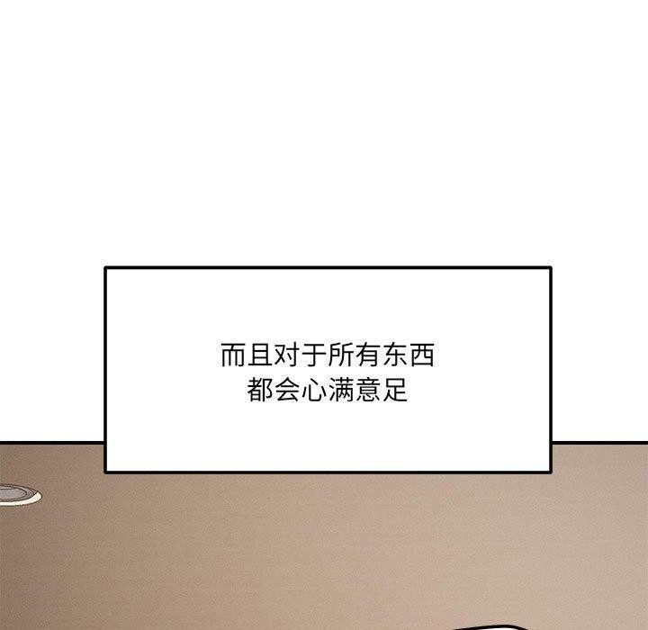 11P - 恋人未满