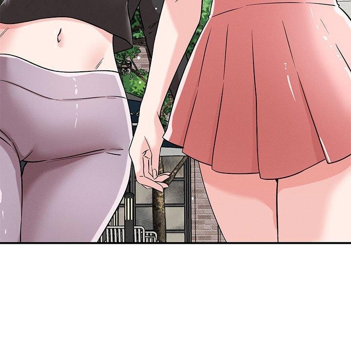 122P - 恋人未满