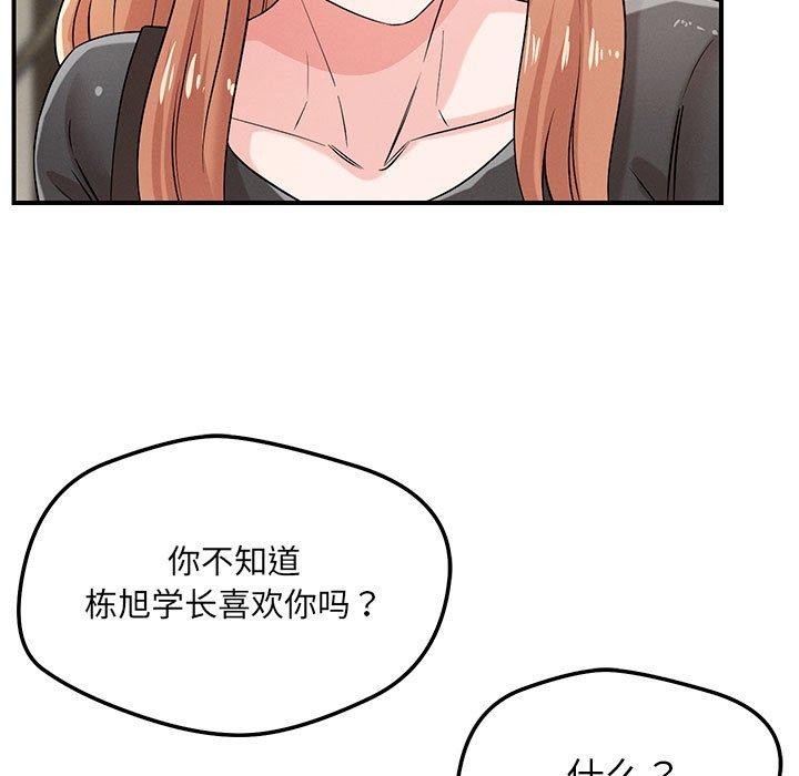 124P - 恋人未满