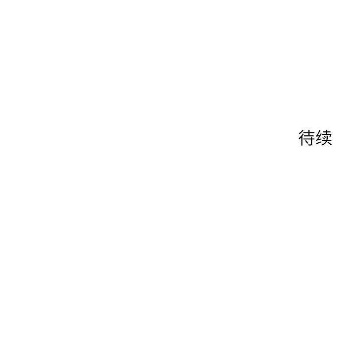 128P - 恋人未满