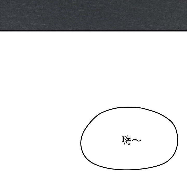 14P - 恋人未满