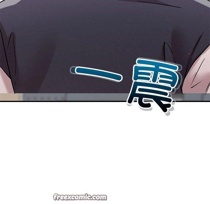 16P - 恋人未满